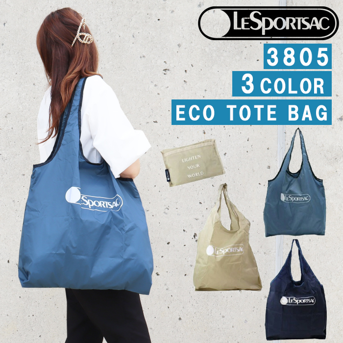 ネコポス可】 レスポートサック エコバッグ 3805 Lesportsac LG ECO