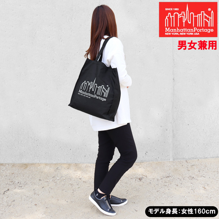 Manhattan Portage（マンハッタンポーテージ） 【並行輸入品