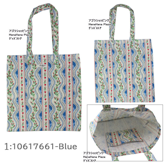 キャスキッドソン バッグ 10617661 Blue トート コットン Bookbag エコバッグ お買い物 キャス Cath Kidston  レディースab-543400