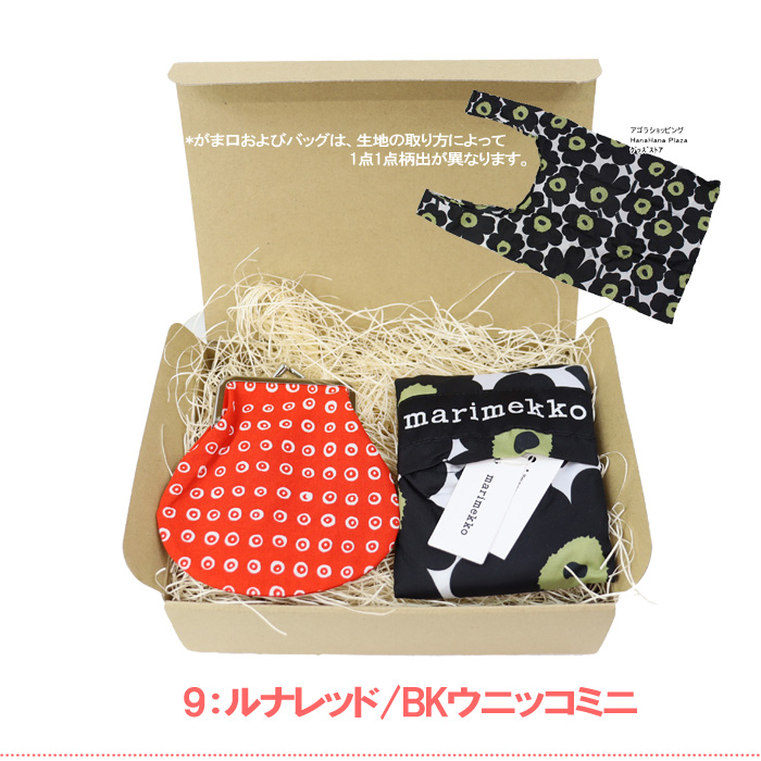 お値下げしました！マリメッコ ナップサック - メルカリ