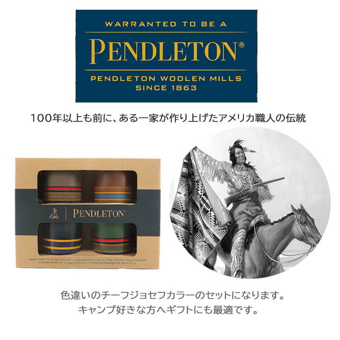 楽天市場】【s20】【ペンドルトン/PENDLETON】チーフジョセフ