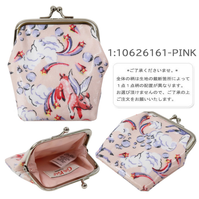 キャスキッドソン がま口 コインケース Money Purse ユニオンピンク 10626161 小銭入れ 小物入れ 財布 パース Cath  Kidston ab-551600