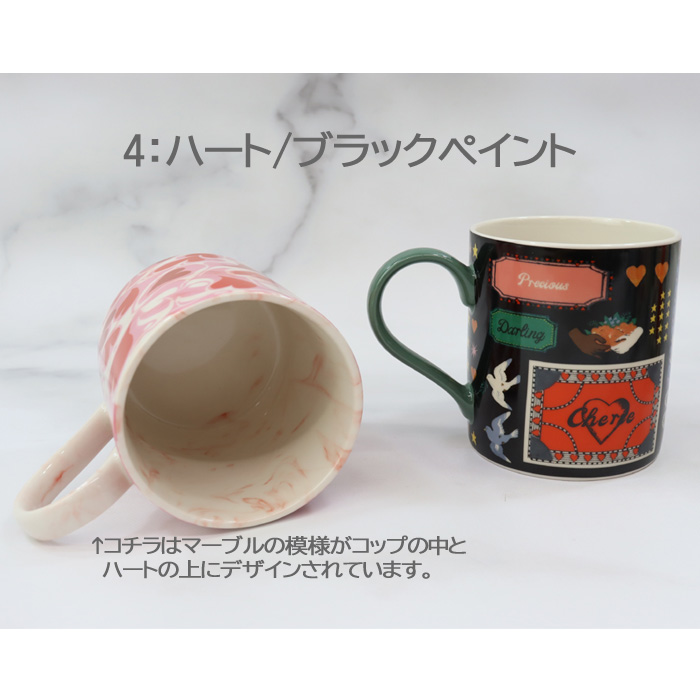 キャスキッドソン マグカップ 陶器 Mug ALICE コップ コーヒーカップ 誕生日 お祝い 贈り物 ギフトセット Cath Kidston  ab-551900