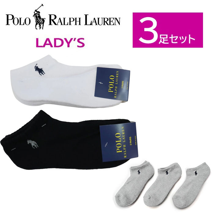 新品　ポロラルフローレン ホース刺繍レディース靴下10足セット　⑩ POLO RALPH LAUREN ポロ ラルフローレン 靴下 3足セット