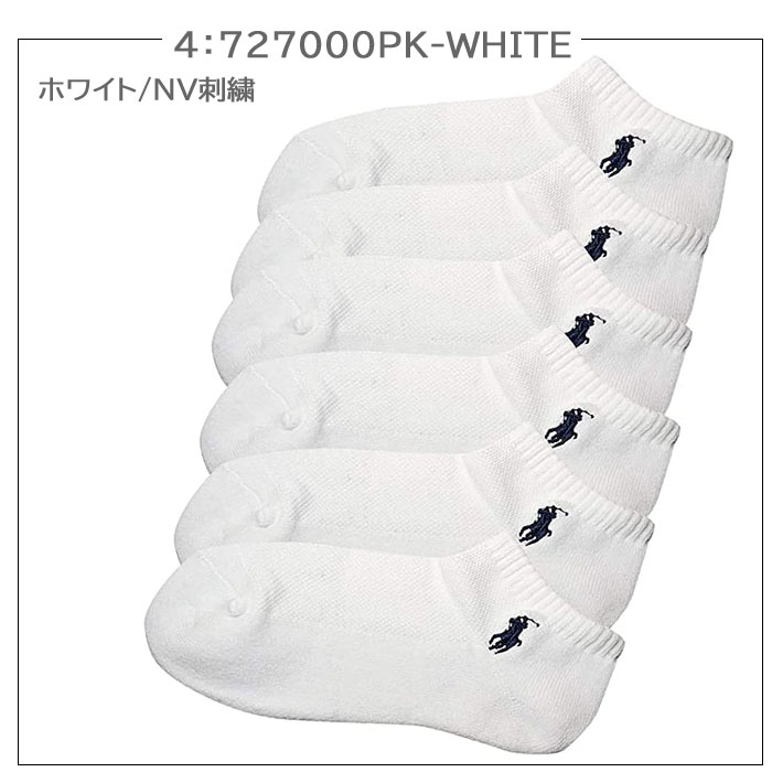 新品未使用　ポロラルフローレン　セット POLO RALPH LAUREN Ralph Lauren ポロ ラルフローレン メンズ