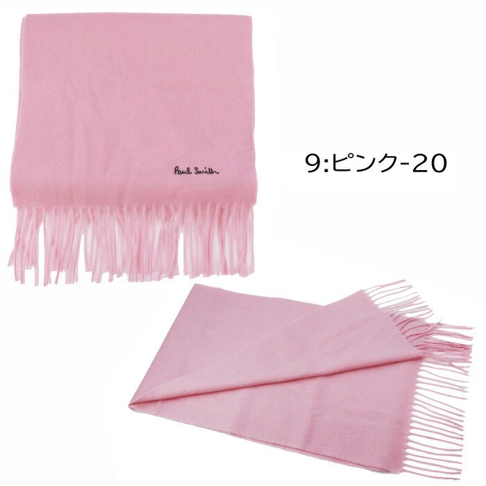 Paul Smith（ポール・スミス） 【並行輸入品】在庫処分 マフラー