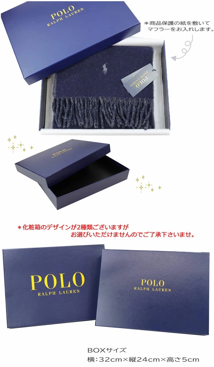 POLO RALPH LAUREN 【純正BOX付き】ポロ ラルフローレン