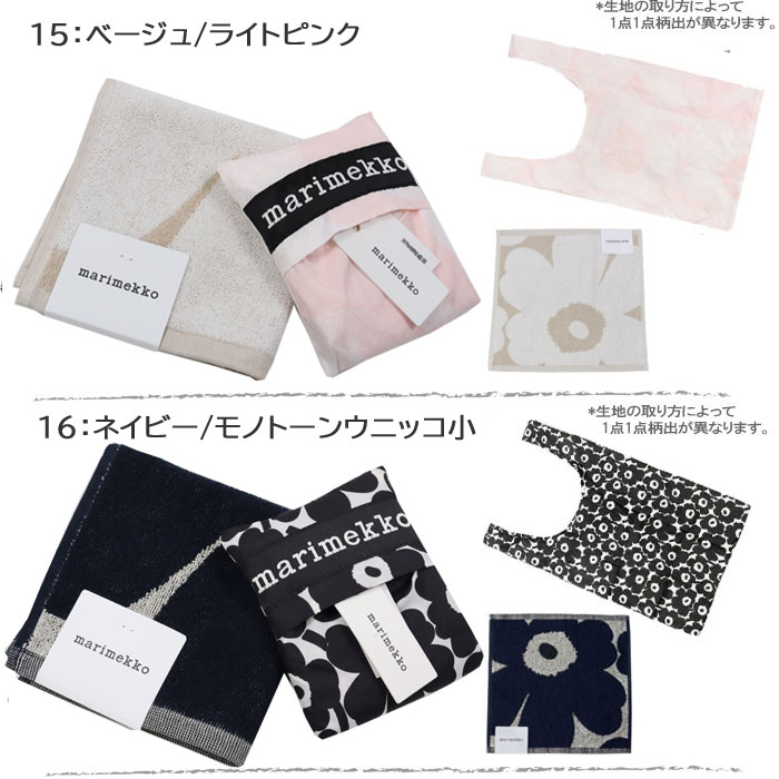 マリメッコ☆ピンバッジ１点＆タオルハンカチ２枚セット marimekko 【並行輸入品】マリメッコ ギフトセット タオル