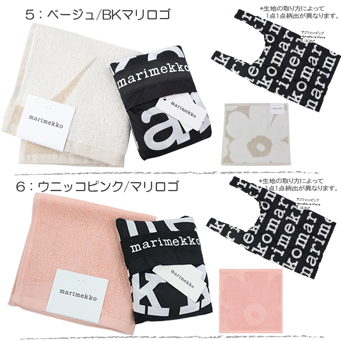 郵送買取 新品5台以上送料無料キャンペーン中！！  ab-554900_5.jpg タオル