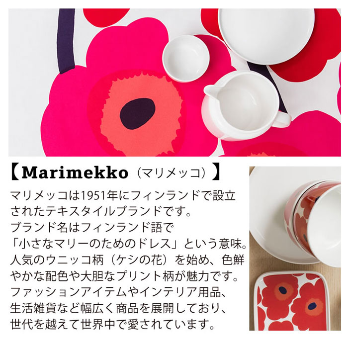 marimekko - 希少品✴マリメッコ❤ベアブリック 100 2025年最新】マリメッコ ベアブリックの人気アイテム - メルカリ