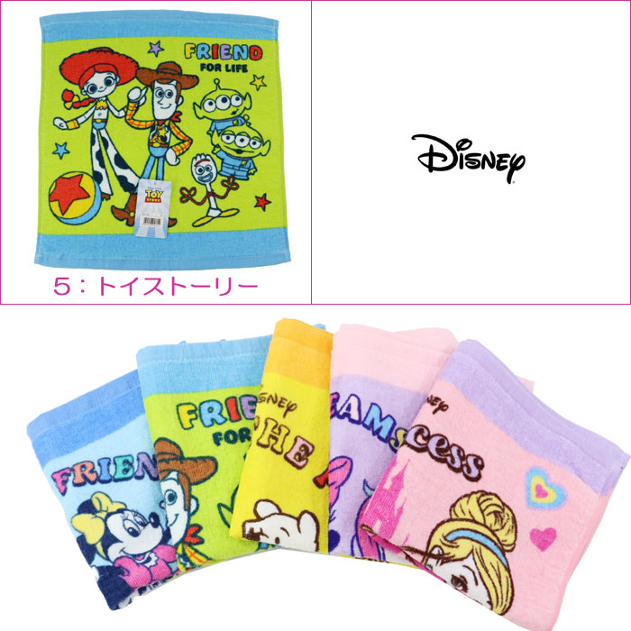 Disney ディズニー シリーズ 34×35 ウォッシュタオル ブランド