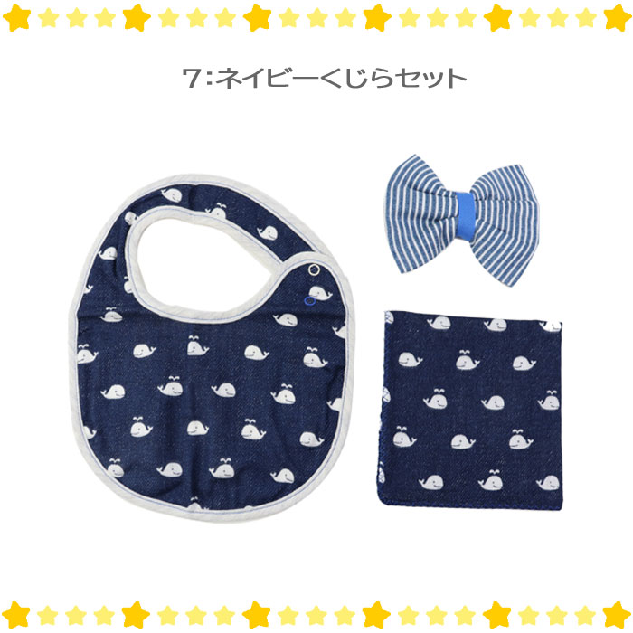 値下げ☆Wガーゼ☆親子おそろい6wayシュシュ＆ハンカチスタイ