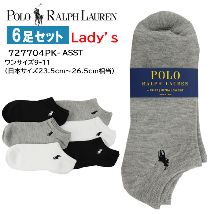 ポロ ラルフローレン 靴下 727704PK ASST 9-11サイズ 6足セット レディース ショートソックス Polo Ralph Lauren  靴下 ab-567300