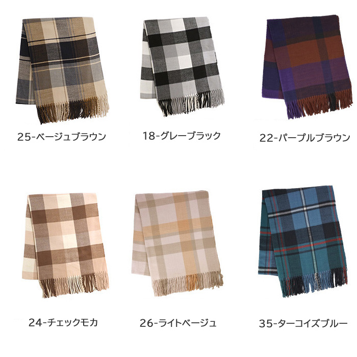 ピローBOXラッピング無料】大判 ストール フェミニン LM925056