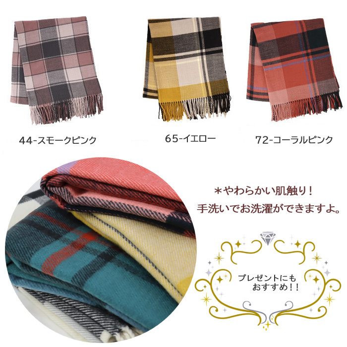 ピローBOXラッピング無料】大判 ストール フェミニン LM925056