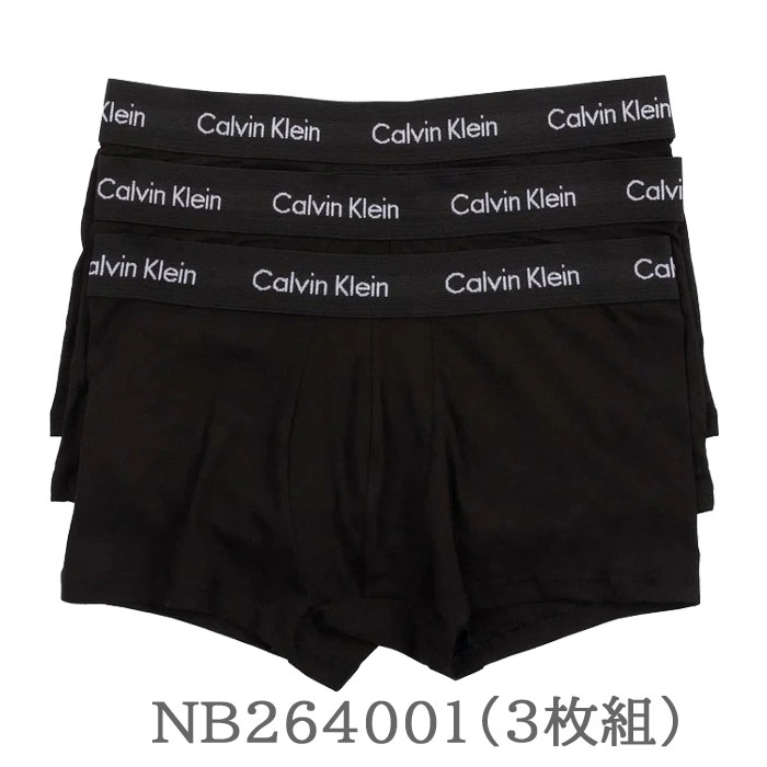 楽天市場】カルバンクライン Calvin Klein ボクサーパンツ 3枚