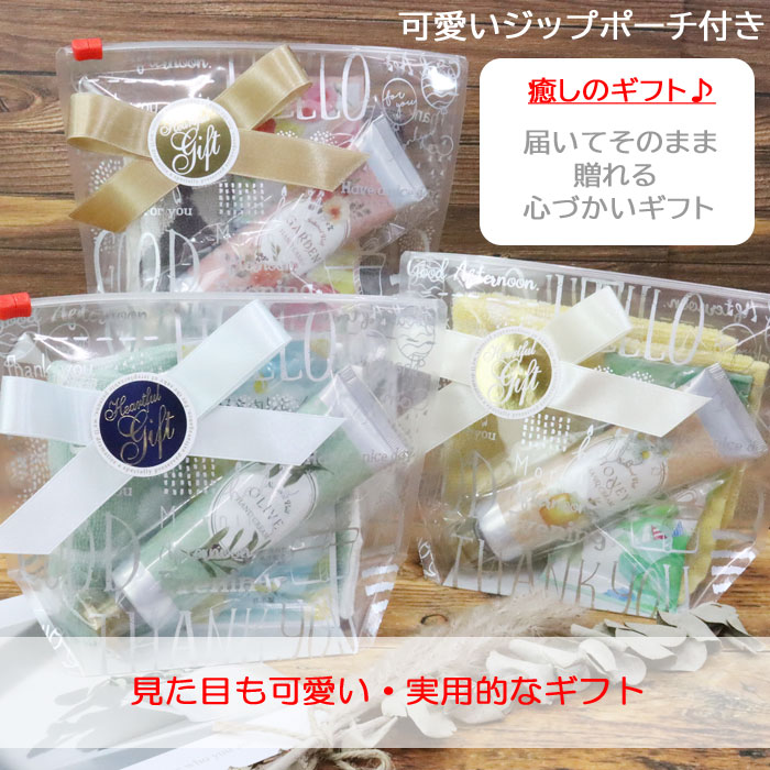 タオル  入浴剤のセット  800円 楽天市場】温泉セット 入浴剤 ギフトセット お風呂好き プレゼント