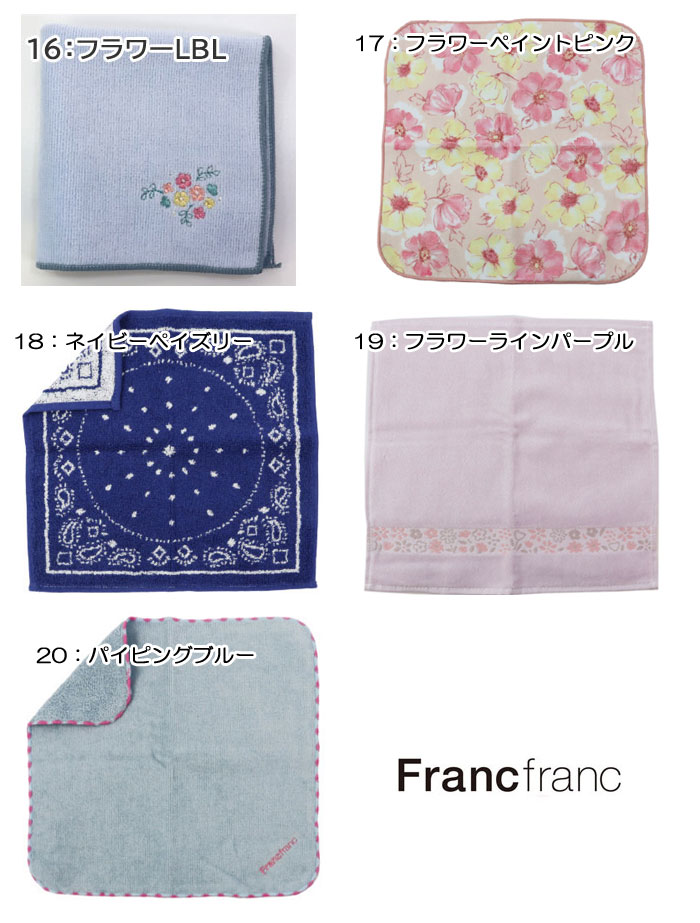 【新品、未使用】ブランド　ハンカチ１８点セット ブロックチェック ハンカチ | [ChiChi palette] | | 今治タオルのコン