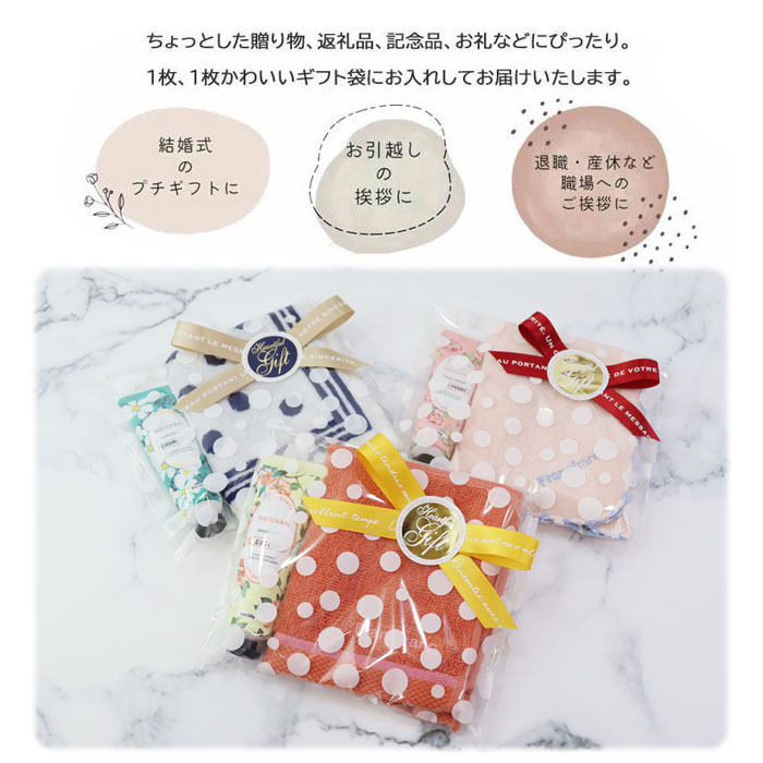 Francfranc（フランフラン） 当店オリジナルギフトセット ミニ タオル