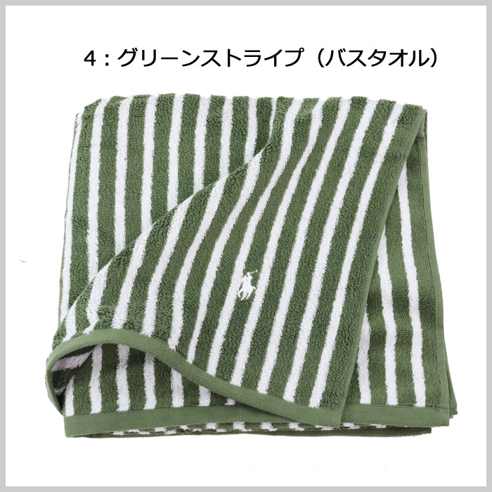 RALPH LAUREN HOME ギフト ラルフローレン バスタオル 1枚