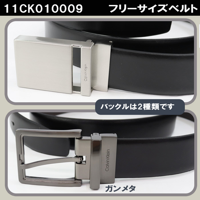 メンズ ベルト バックル セット ベルト ピンバックル サイズ調節可能 110cm メンズ(B11 ブラウン