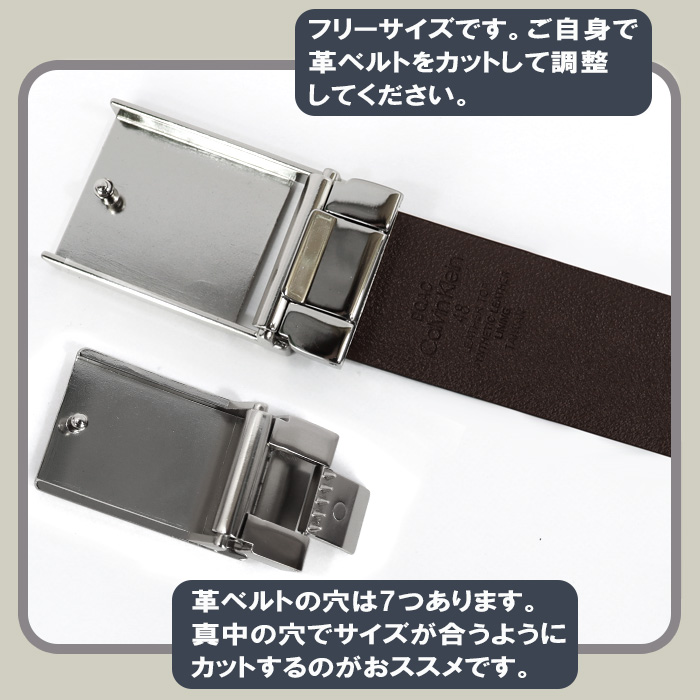 Calvin Klein カルバンクライン ベルト セット 11CK010009