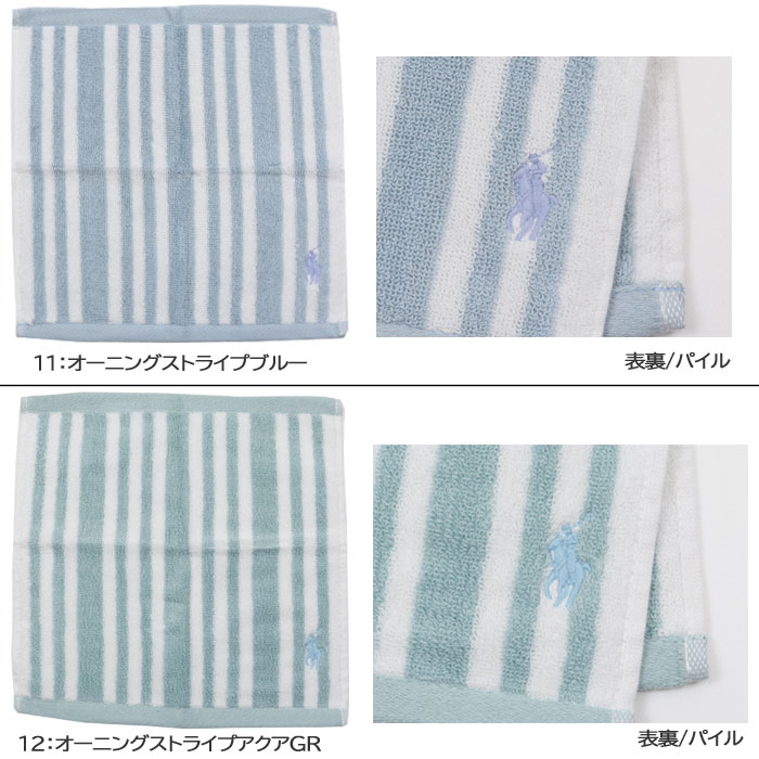 RALPH LAUREN HOME ラルフローレン ハンドタオル 25×25 タオル