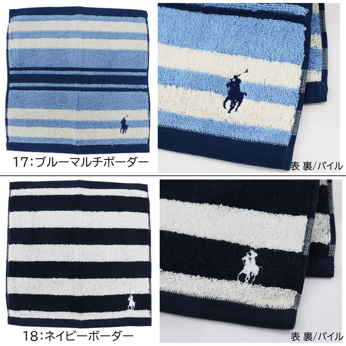 ラルフローレン ハンドタオル 25×25 タオルハンカチ ブランドハンカチ ミニタオル ポニー刺繍 タオルハンカチタオル ギフト  RALPHLAUREN ab-572700 : ab-572700 : グッズストア - 通販 - Yahoo!ショッピング