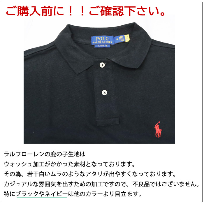 楽天市場】ポロ ラルフローレン ボーイズ ポロシャツ ビッグ