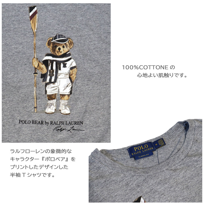 POLO RALPH LAUREN（ポロ・ラルフローレン） 並行輸入品 ポロ ラルフ