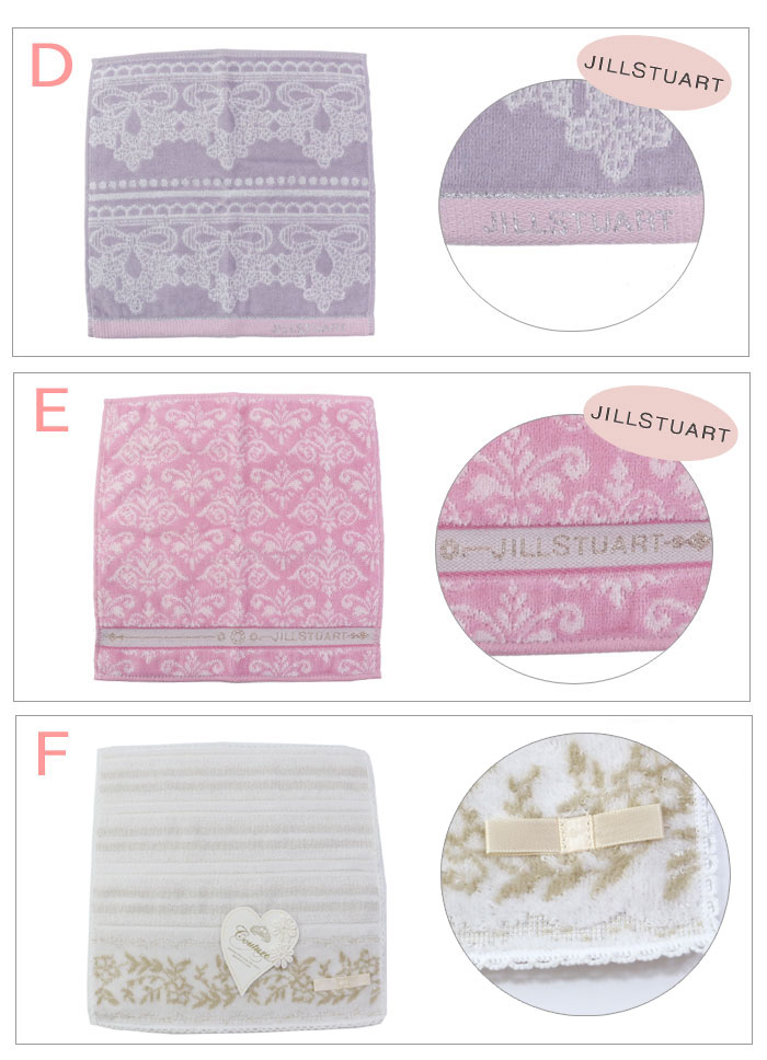 ギフトセット MTハンドクリーム フェミニンハンカチ ジルスチュアート