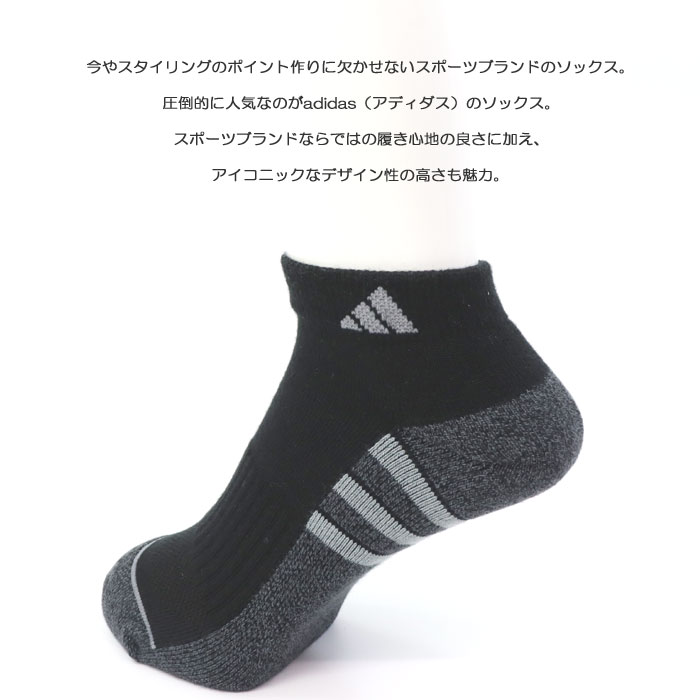 adidas Originals アディダス 靴下 25-28cm メンズ ショート丈