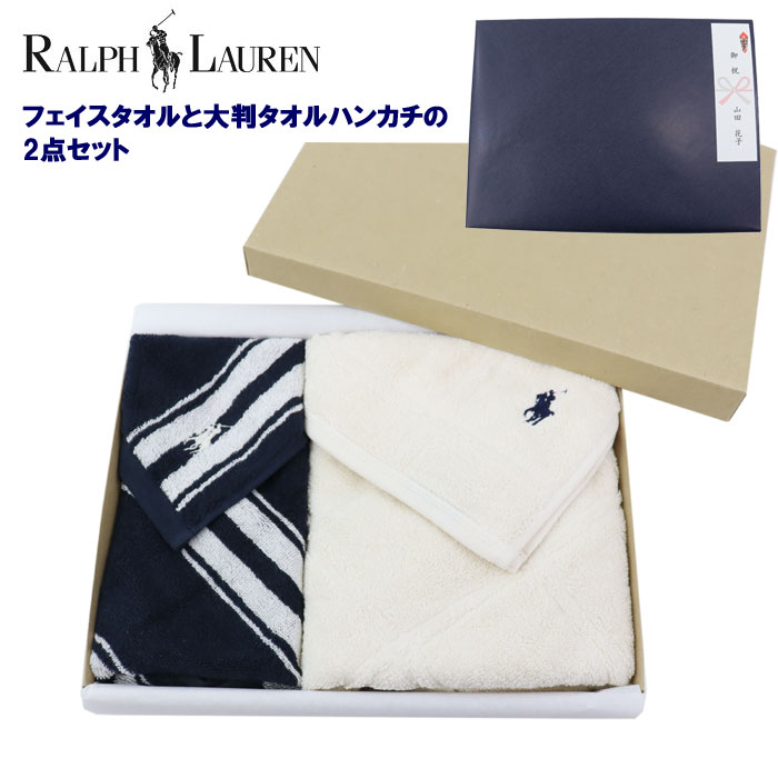 RALPH LAUREN HOME ラルフローレン ハンカチ 25×25 ハンドタオル