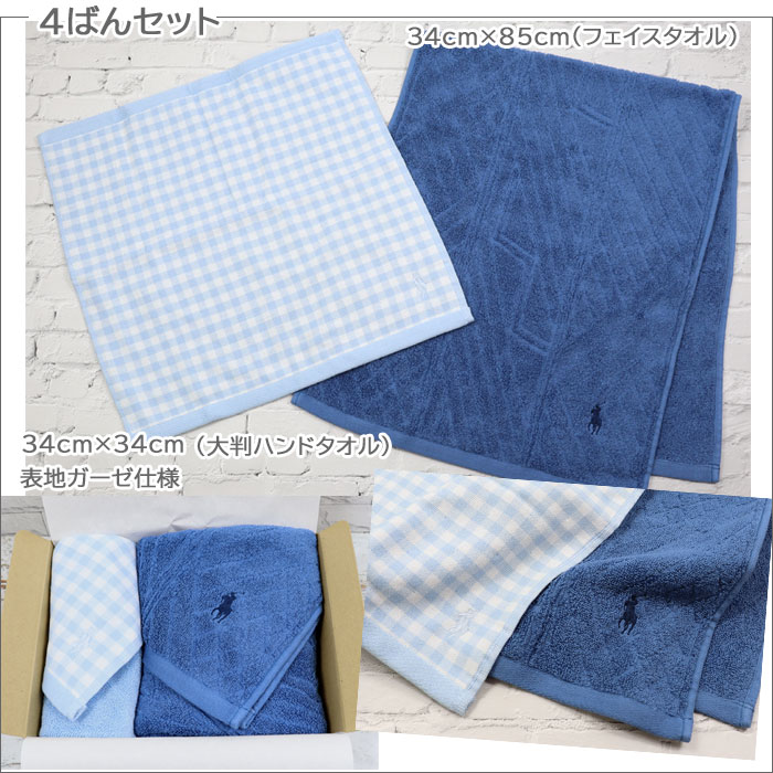 RALPH LAUREN HOME（ラルフ ローレン ホーム） 【並行輸入品】ギフト