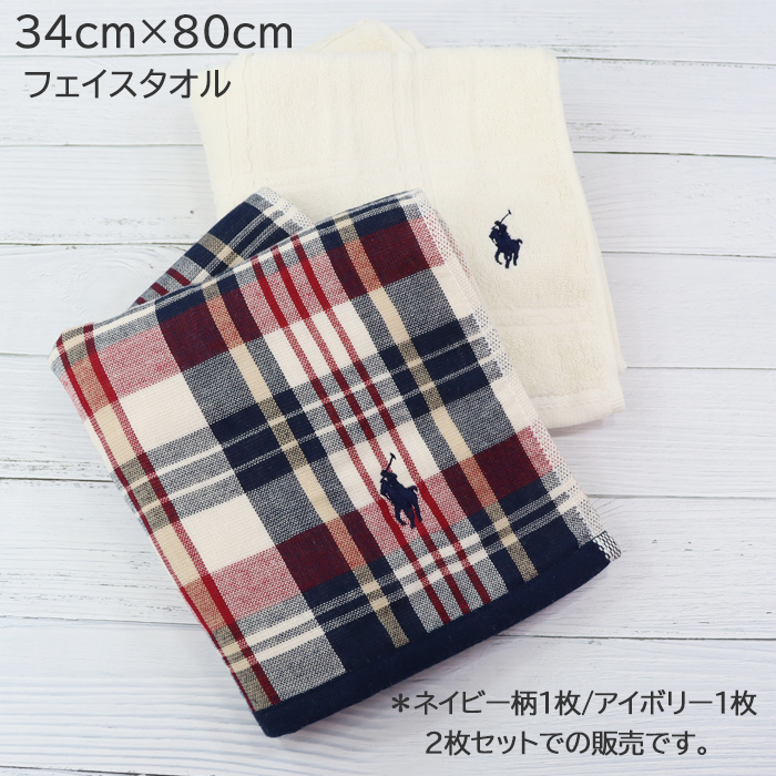 RALPH LAUREN】タオルハンカチ 6枚セット (Ralph Lauren