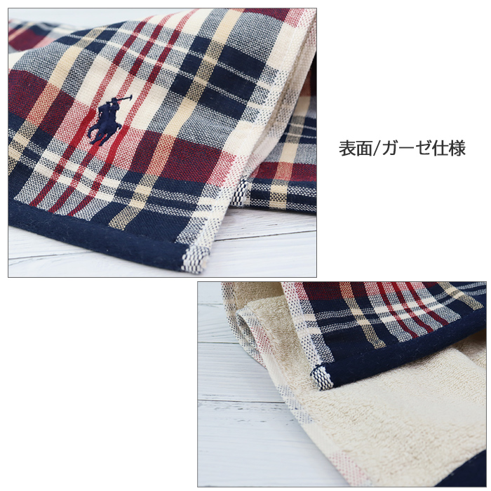 RALPH LAUREN HOME ラルフローレン タオル 2枚セット 34×80