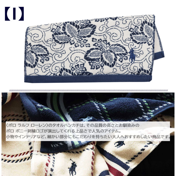 RALPH LAUREN HOME（ラルフ ローレン ホーム） 【並行輸入品】ギフト