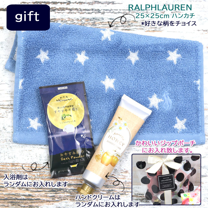 RALPH LAUREN HOME（ラルフ ローレン ホーム） 並行輸入品 ギフト