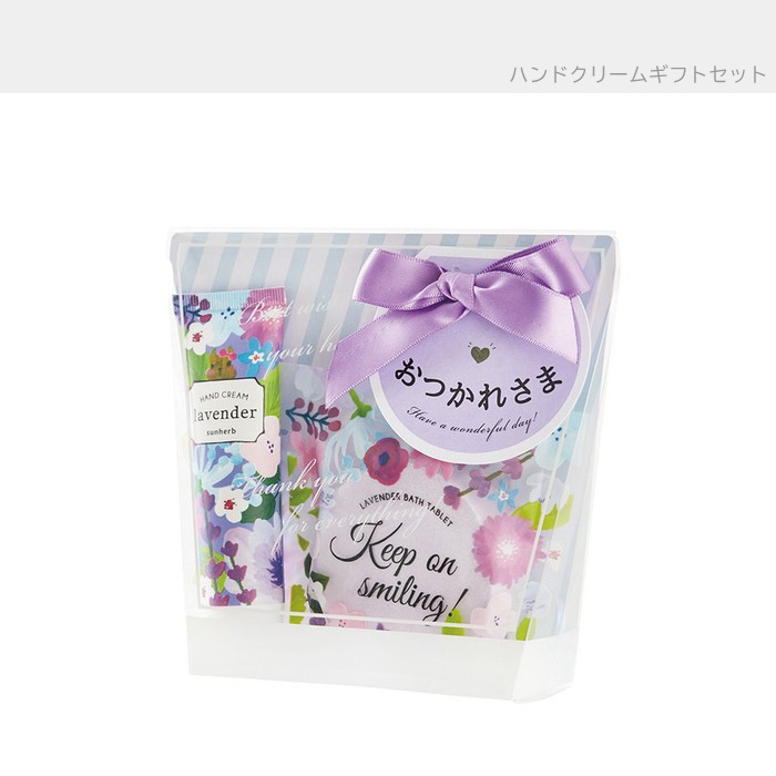 プチギフト サンハーブ バスギフト NO.36 ハンドクリーム バス