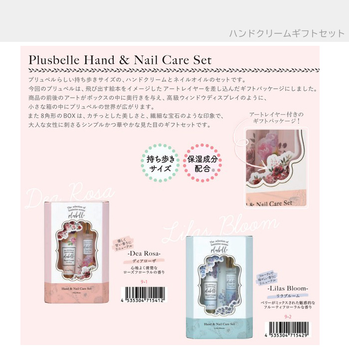 ペリキュール　福袋３点セット オーガニック＆フェアトレード スパイスチャイ 10ティーバッグス