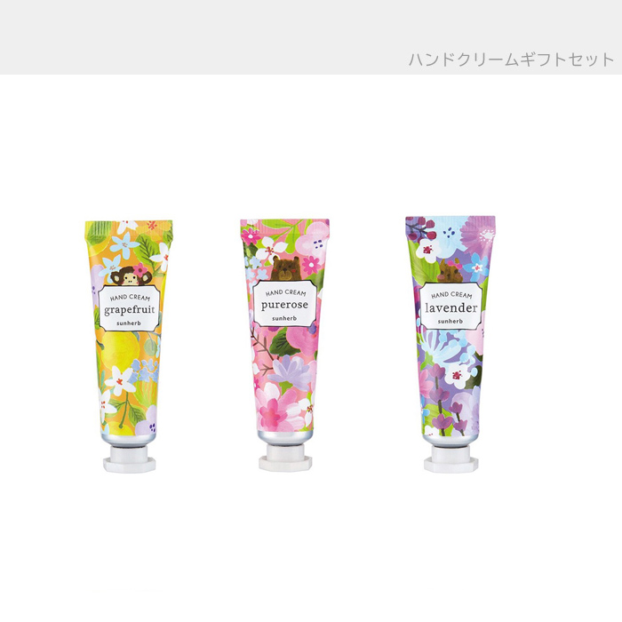 プチギフト サンハーブ ハンドクリーム 3Pセット ギフトセット 誕生日
