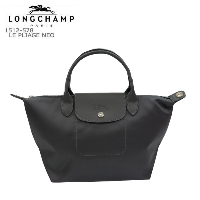 LONGCHAMP（ロンシャン） 1512-578-112 Le Pliage Neo ル・プリ
