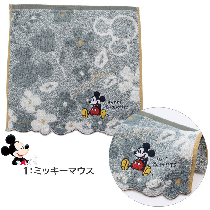 Disney ディズニー タオルハンカチ 25×25 くまのプーさん
