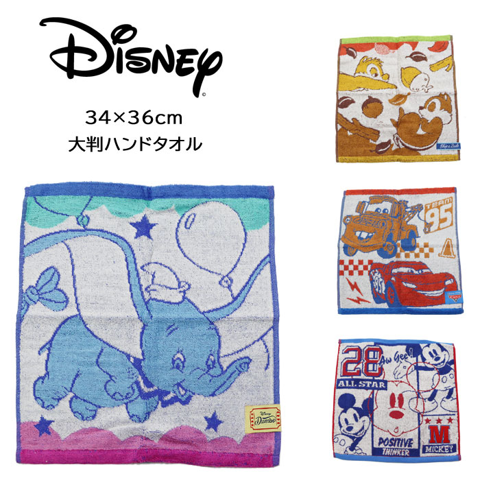 Disney ディズニー ハンドタオル 大判 34×36 ミッキーマウス