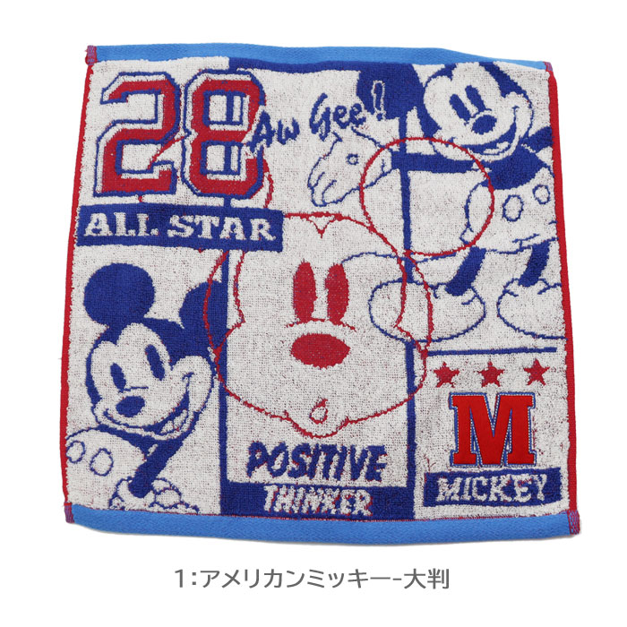 Disney SPORTS ディズニー ハンドタオル TW804×10箱 Disney SPORTS ディズニー ハンドタオル TW804×10箱 Disney