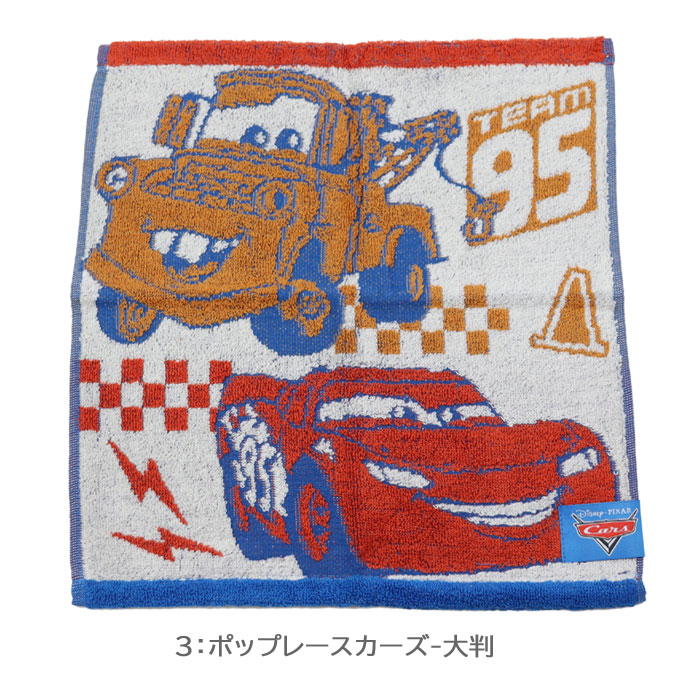 Disney（ディズニー） ハンドタオル 大判 34×36 ミッキーマウス チップ