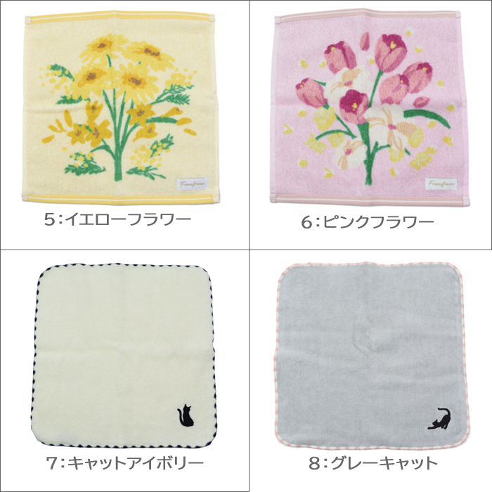 ブランド　タオル　ハンカチ　8点セット wpc-towel01_1.jpg