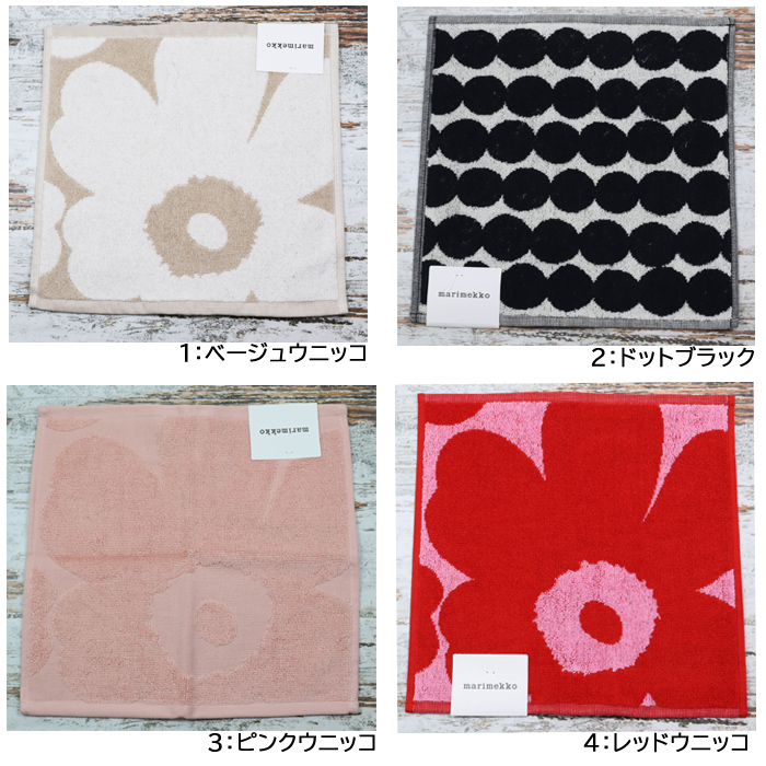 marimekko（マリメッコ） 【並行輸入品】4点 ギフトセット ハンド