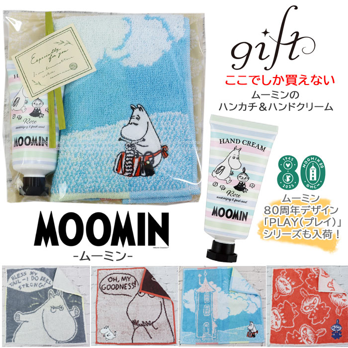 MOOMIN（ムーミン） ギフトセット ぷちギフト タオルハンカチ ハンド