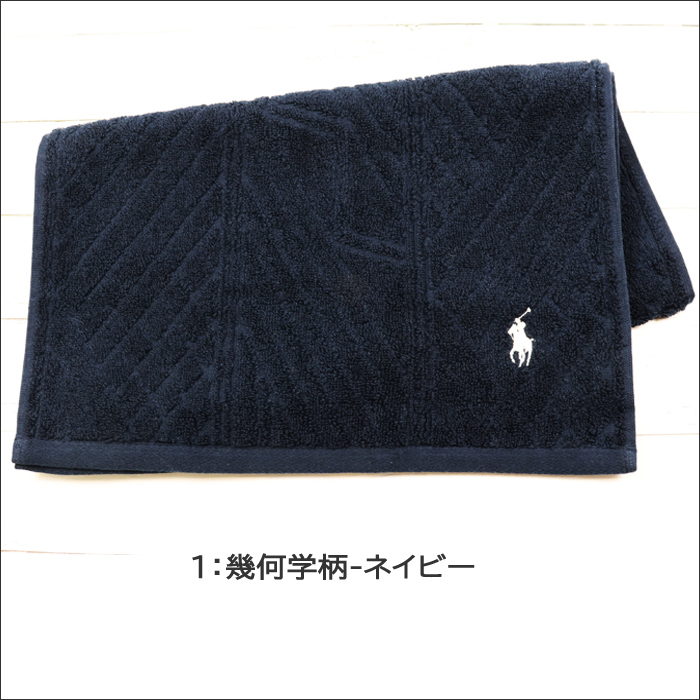 RALPH LAUREN HOME ラルフローレン 34×85 幾何学柄 フェイス